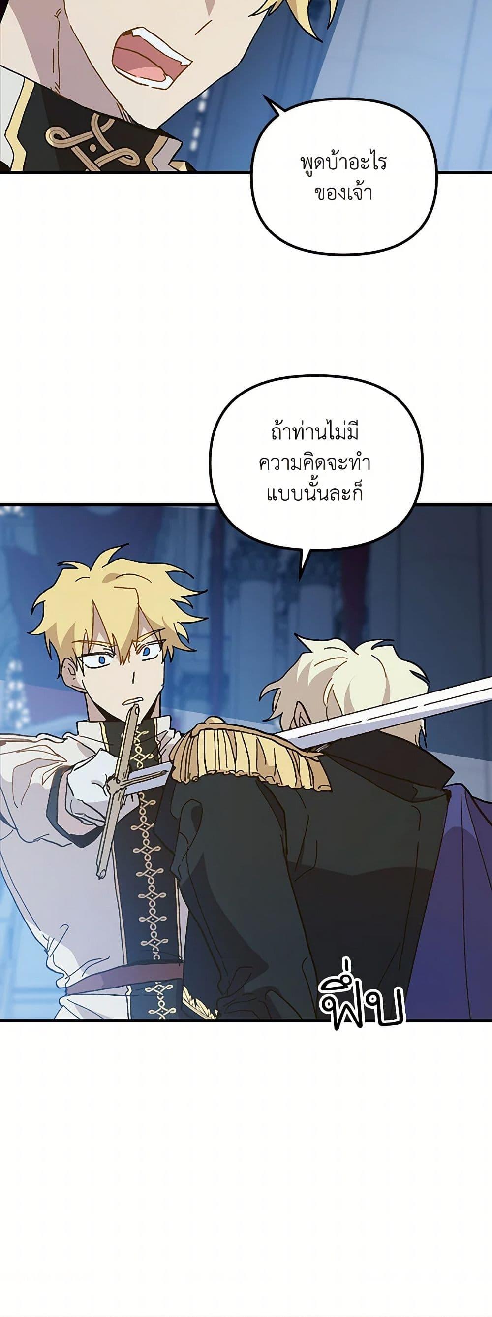 Manga-lc-com อ่านมังงะ อ่านการ์ตูน ออนไลน์ ฟรี The Princess Pretends to Be Crazy ตอนที่ 1 2 3 4 5 6 7 8 9 10 11 12 13 14 ฟรี ไม่มีโฆษณา Manga-lc - อ่าน มังงะ อ่าน การ์ตูน ออนไลน์ อ่านมังงะ ฟรี