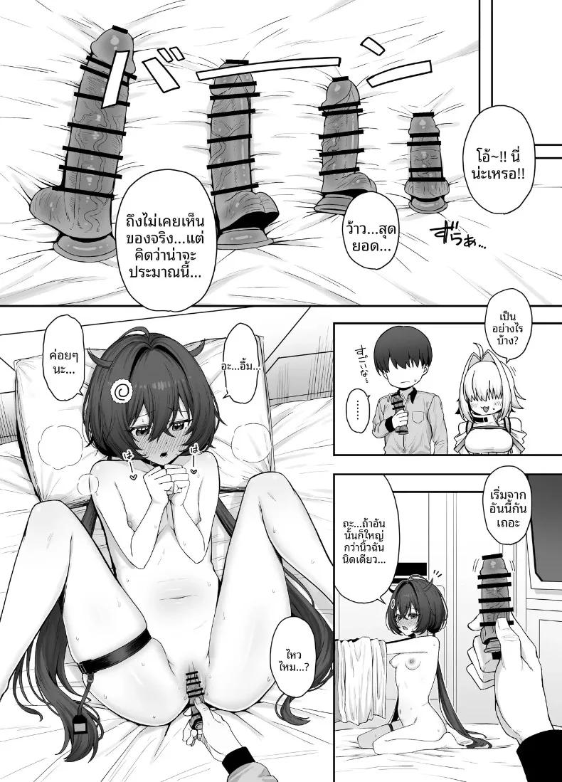 Doujin-Lc- อ่าน โดจิน มังฮวา เกาหลี ญี่ปุ่น จีน แปลไทย สายนทีแห่งประกายไฟ (Period) (Goddess of Victory- Nikke) ตอนที่ 1 2 3 4 5 6 7 8 9 10 11 12 13 14 ฟรี ไม่มีโฆษณา อ่าน โดจิน Manhwa เกาหลี ญี่ปุ่น จีน เรามีครบ คัดมาให้เน้นๆ โดจิน 18+ รับประกันความฟินโดย  Doujin Lc