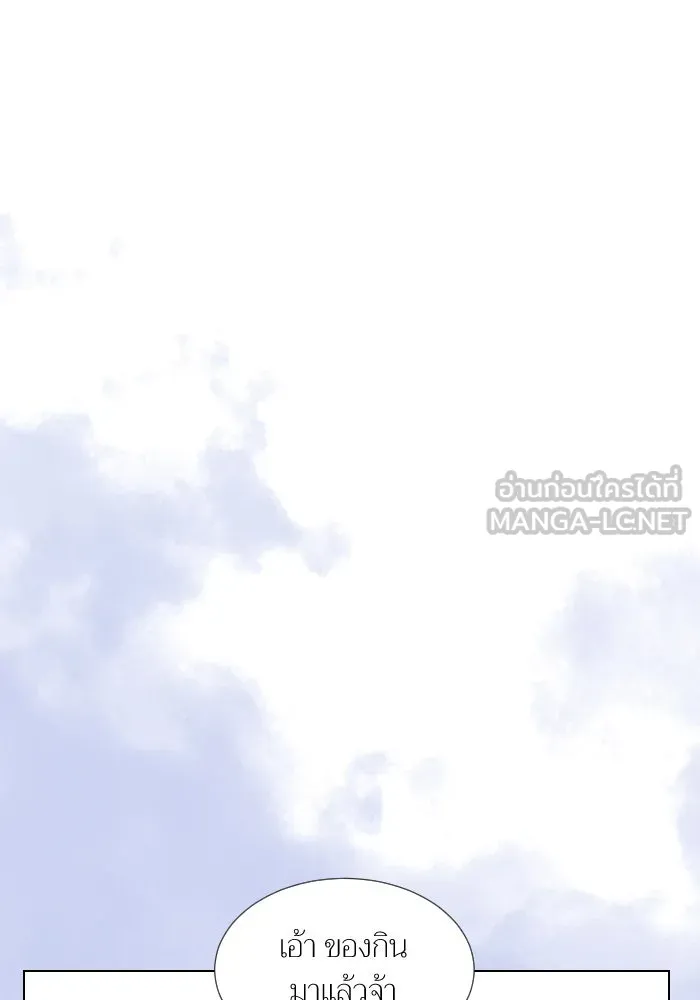 2nd Love หนุ่มเฮ้วสาวbrเปรี้ยวรักเดียวโด ตอนที่ 25 รูปที่ 39