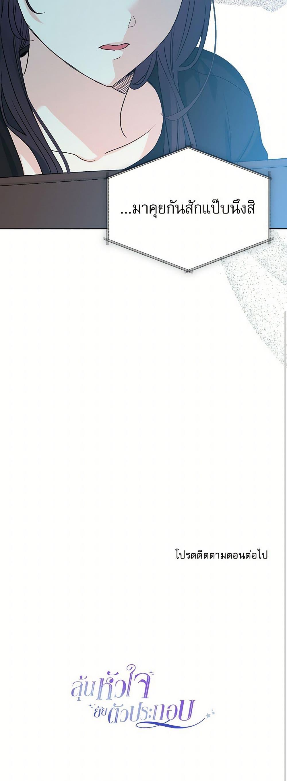 Manga-lc-com อ่านมังงะ อ่านการ์ตูน ออนไลน์ ฟรี My Life as an Internet Novel ตอนที่ 1 2 3 4 5 6 7 8 9 10 11 12 13 14 ฟรี ไม่มีโฆษณา Manga-lc - อ่าน มังงะ อ่าน การ์ตูน ออนไลน์ อ่านมังงะ ฟรี