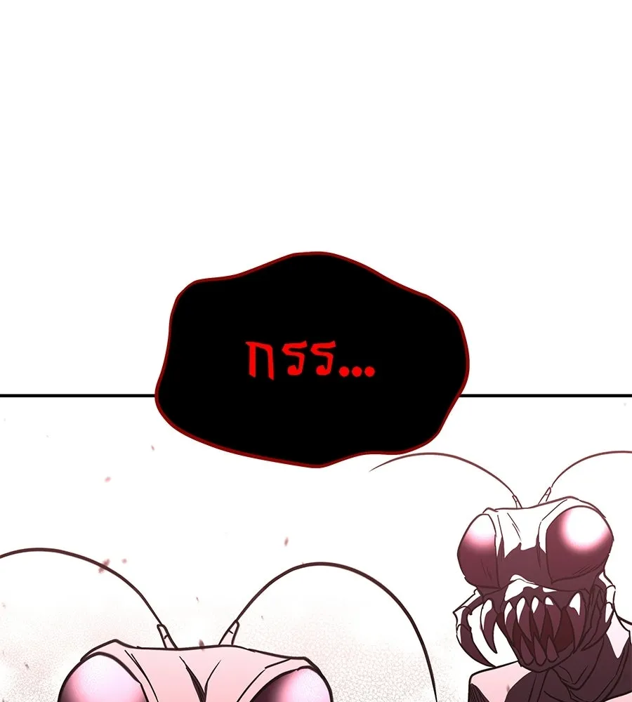 ถึกทนแทงก์แรงก์ C ตอนที่ 43 รูปที่ 172