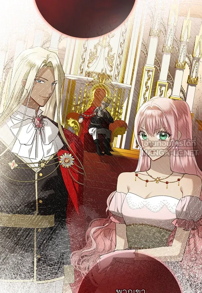 บุปผาลบคมดาบ ตอนที่ 50 รูปที่ 63