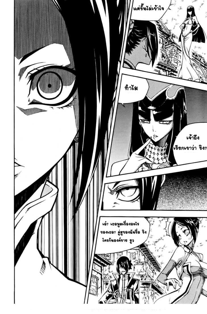 Manga-lc-com อ่านมังงะ อ่านการ์ตูน ออนไลน์ ฟรี WITCH HUNTER ตอนที่ 1 2 3 4 5 6 7 8 9 10 11 12 13 14 ฟรี ไม่มีโฆษณา Manga-lc - อ่าน มังงะ อ่าน การ์ตูน ออนไลน์ อ่านมังงะ ฟรี