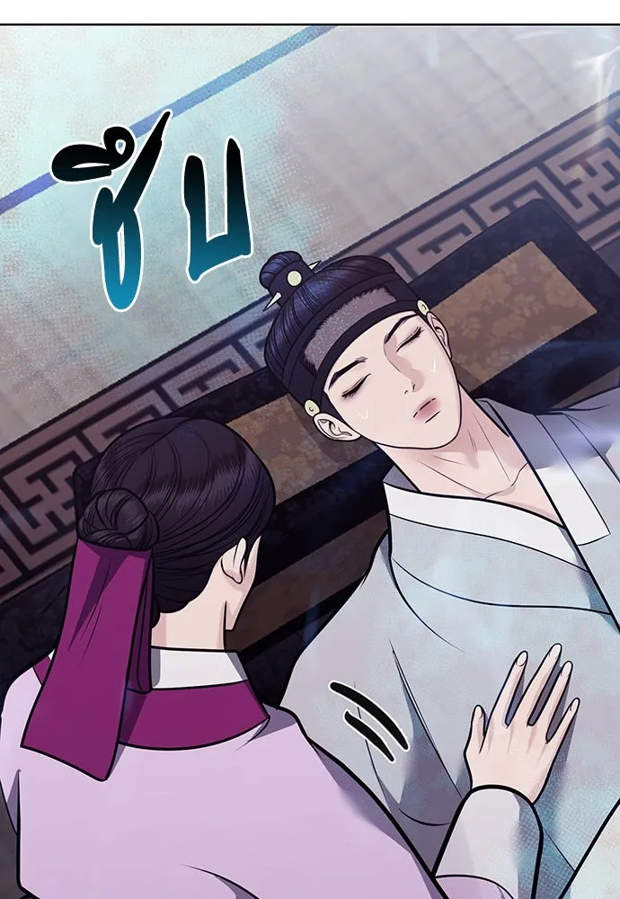 ความลับของสาวร่างทรง ตอนที่ 53 รูปที่ 20