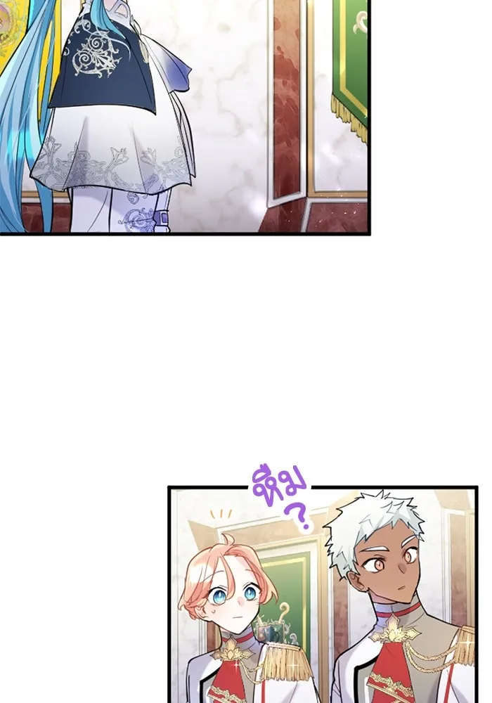 คุณหนูย้อนเวลามาเป็นอัศวิน ตอนที่ 55 รูปที่ 4