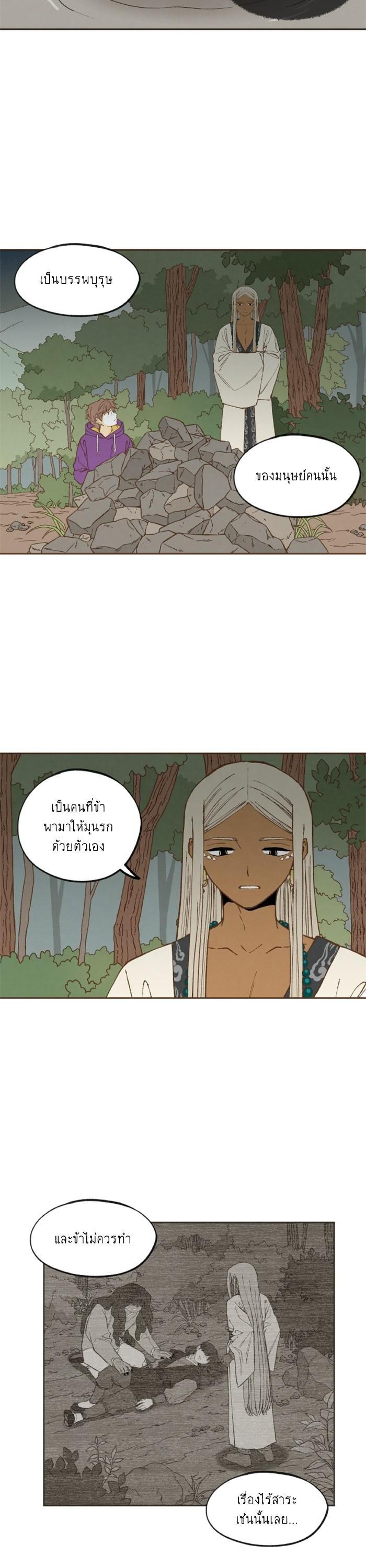 Manga-lc-com อ่านมังงะ อ่านการ์ตูน ออนไลน์ ฟรี How to Become a Dragon ตอนที่ 1 2 3 4 5 6 7 8 9 10 11 12 13 14 ฟรี ไม่มีโฆษณา Manga-lc - อ่าน มังงะ อ่าน การ์ตูน ออนไลน์ อ่านมังงะ ฟรี