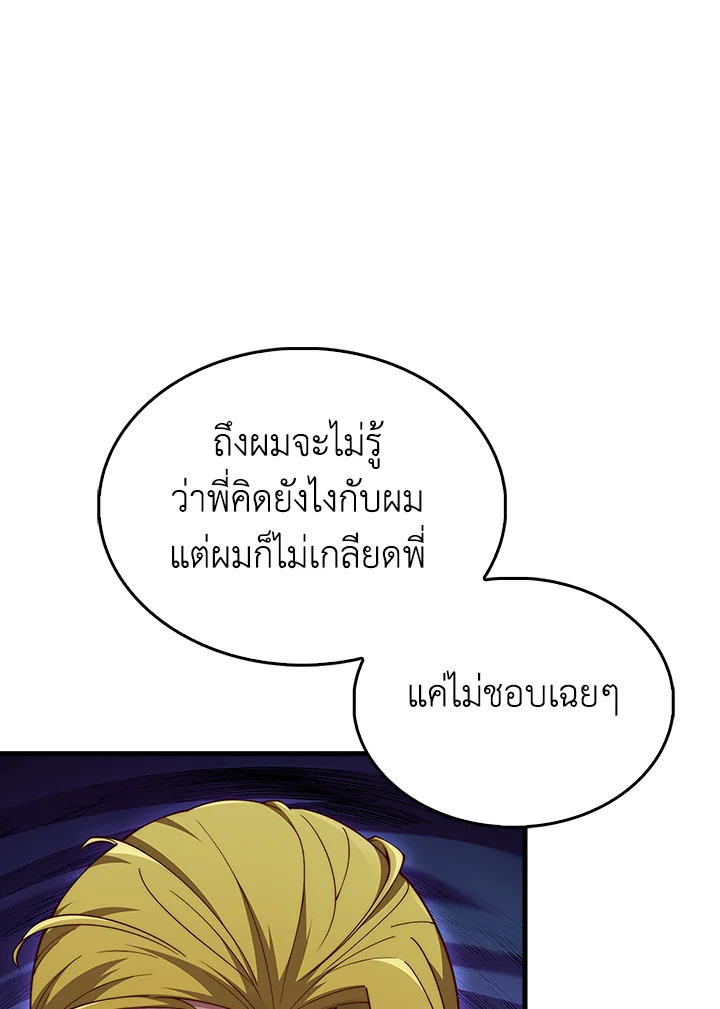 Manga-lc-com อ่านมังงะ อ่านการ์ตูน ออนไลน์ ฟรี The Lord of Coins ตอนที่ 1 2 3 4 5 6 7 8 9 10 11 12 13 14 ฟรี ไม่มีโฆษณา Manga-lc - อ่าน มังงะ อ่าน การ์ตูน ออนไลน์ อ่านมังงะ ฟรี