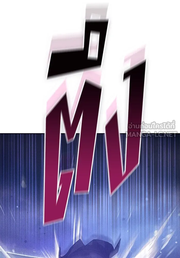 My S-Class Hunters ตอนที่ 147 นักขี่มังกร (2) รูปที่ 33