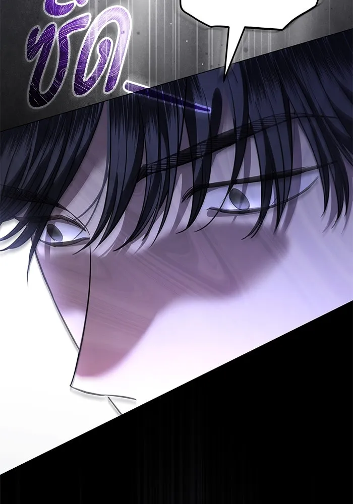 แด่ชู้รักของสามี ตอนที่ 42 รูปที่ 35