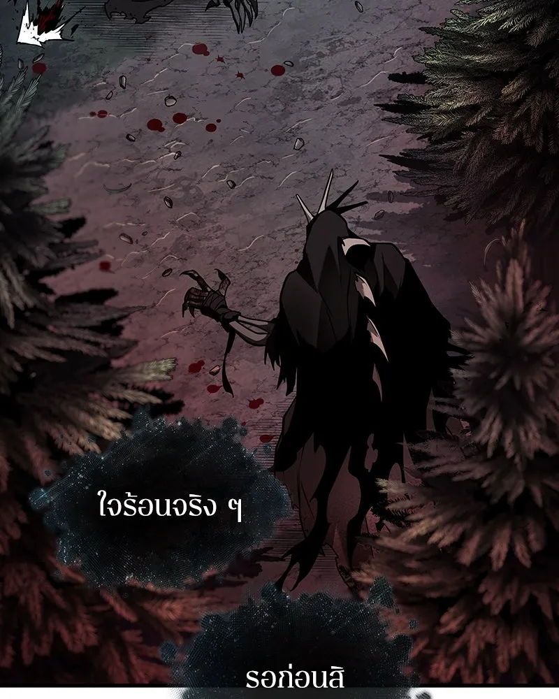 Omniscient Reader อ่านชะตาวันสิ้นโลก ตอนที่ 45 สมาคมนักชิม (4) รูปที่ 178