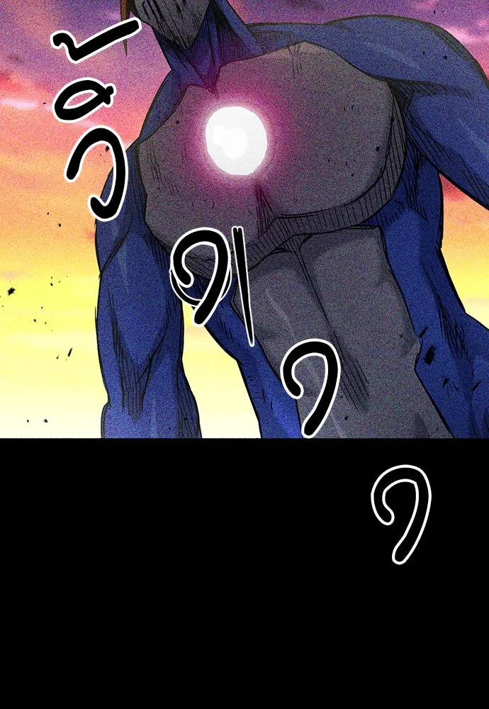 ดรูอิดแห่งสถานีโซล ตอนที่ 73 รูปที่ 73