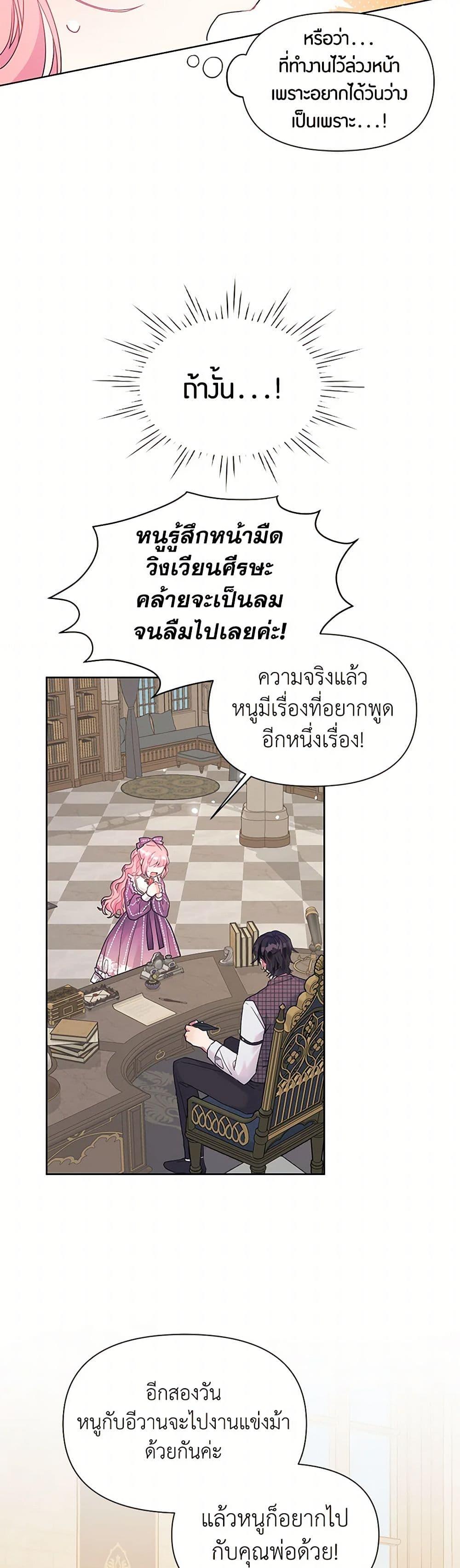Manga-lc-com อ่านมังงะ อ่านการ์ตูน ออนไลน์ ฟรี The Archvillain’s Daughter-in-Law ตอนที่ 1 2 3 4 5 6 7 8 9 10 11 12 13 14 ฟรี ไม่มีโฆษณา Manga-lc - อ่าน มังงะ อ่าน การ์ตูน ออนไลน์ อ่านมังงะ ฟรี