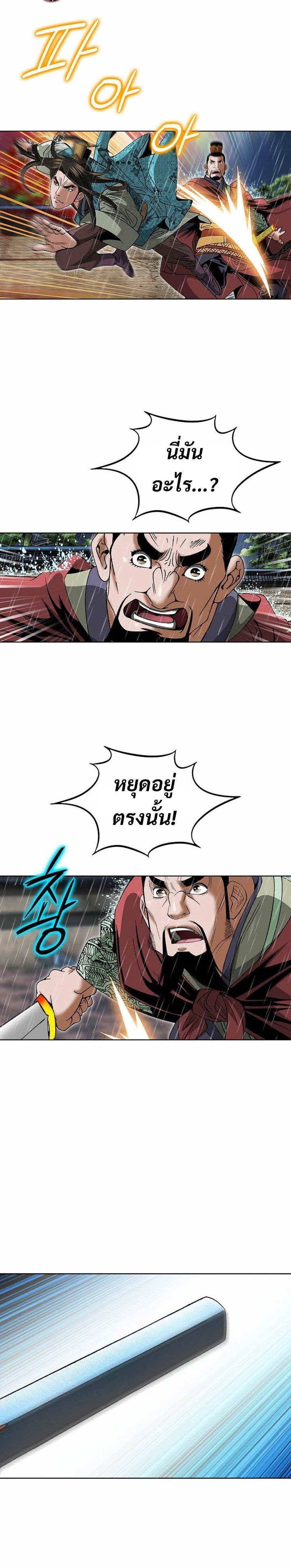 Manga-lc-com อ่านมังงะ อ่านการ์ตูน ออนไลน์ ฟรี Biography of a Novice Warrior ตอนที่ 1 2 3 4 5 6 7 8 9 10 11 12 13 14 ฟรี ไม่มีโฆษณา Manga-lc - อ่าน มังงะ อ่าน การ์ตูน ออนไลน์ อ่านมังงะ ฟรี