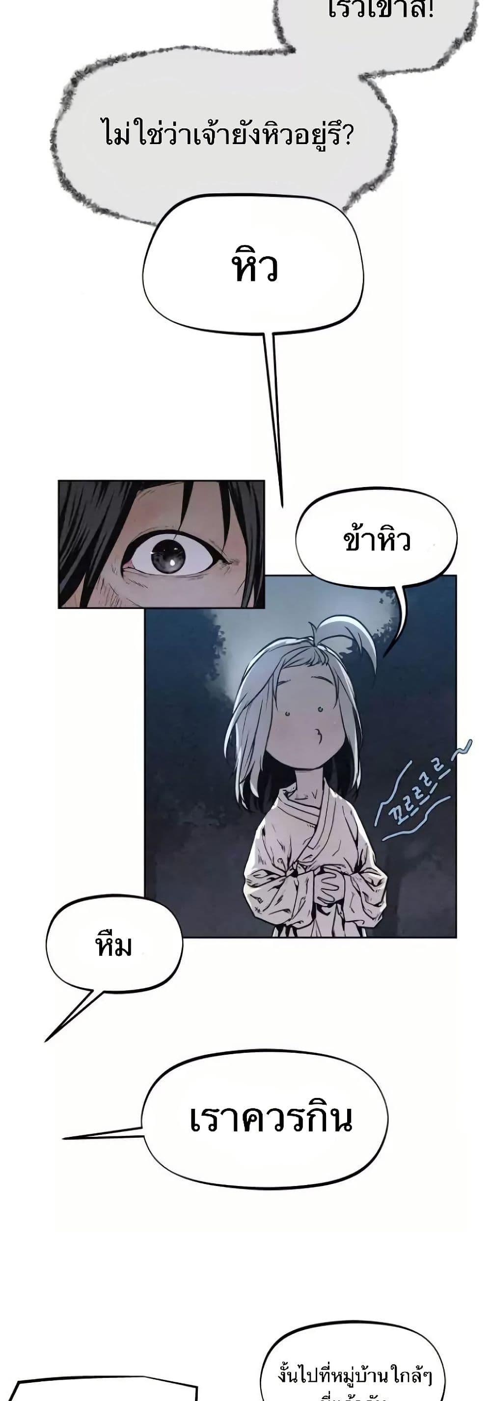 Manga-lc-com อ่านมังงะ อ่านการ์ตูน ออนไลน์ ฟรี Spirit Hunter ตอนที่ 1 2 3 4 5 6 7 8 9 10 11 12 13 14 ฟรี ไม่มีโฆษณา Manga-lc - อ่าน มังงะ อ่าน การ์ตูน ออนไลน์ อ่านมังงะ ฟรี