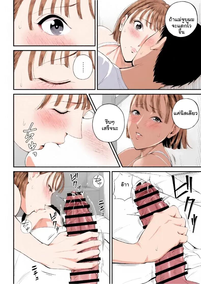 Doujin-Lc- อ่าน โดจิน มังฮวา เกาหลี ญี่ปุ่น จีน แปลไทย เมื่อความรักล้นอก เปลี่ยนแม่ลูกเป็นคู่รักสุดฟิน ตอนที่ 1 2 3 4 5 6 7 8 9 10 11 12 13 14 ฟรี ไม่มีโฆษณา อ่าน โดจิน Manhwa เกาหลี ญี่ปุ่น จีน เรามีครบ คัดมาให้เน้นๆ โดจิน 18+ รับประกันความฟินโดย  Doujin Lc