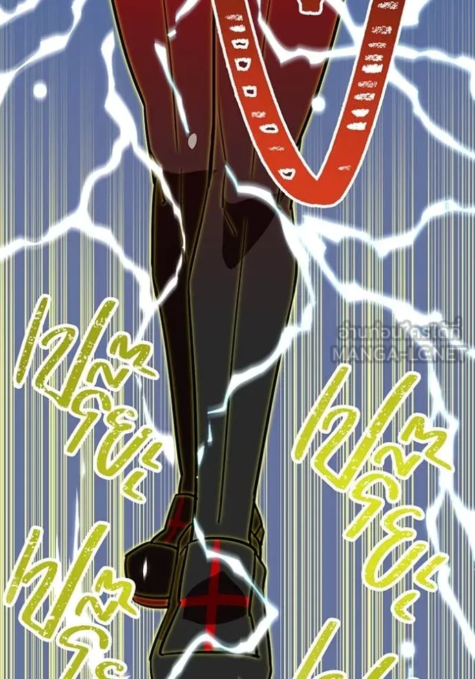 เพลเยอร์เลือดเทวะ ตอนที่ 66 รูปที่ 47