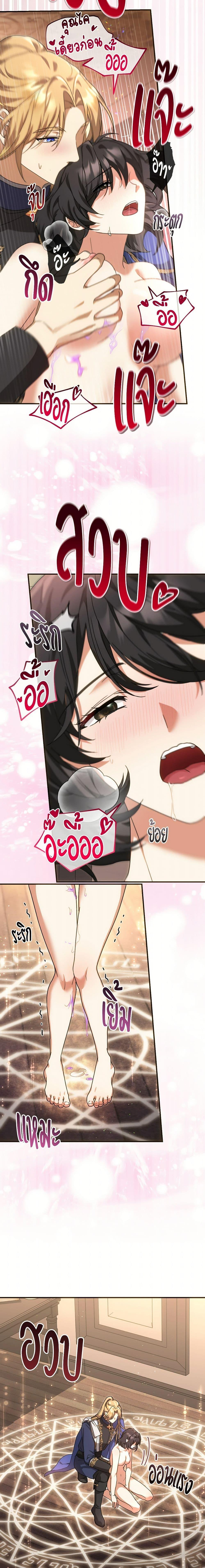 Manga-lc-com อ่านมังงะ อ่านการ์ตูน ออนไลน์ ฟรี The Sorcerer in my Nightstand ตอนที่ 1 2 3 4 5 6 7 8 9 10 11 12 13 14 ฟรี ไม่มีโฆษณา Manga-lc - อ่าน มังงะ อ่าน การ์ตูน ออนไลน์ อ่านมังงะ ฟรี