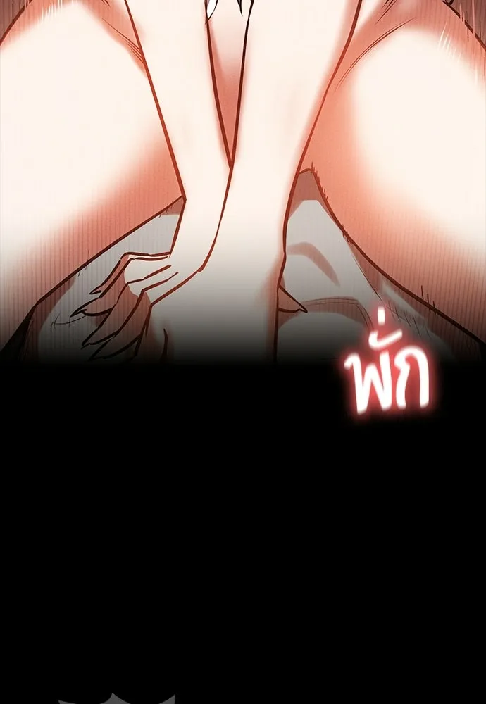 มือสังหารพันธุ์อมตะ ตอนที่ 80 รูปที่ 47