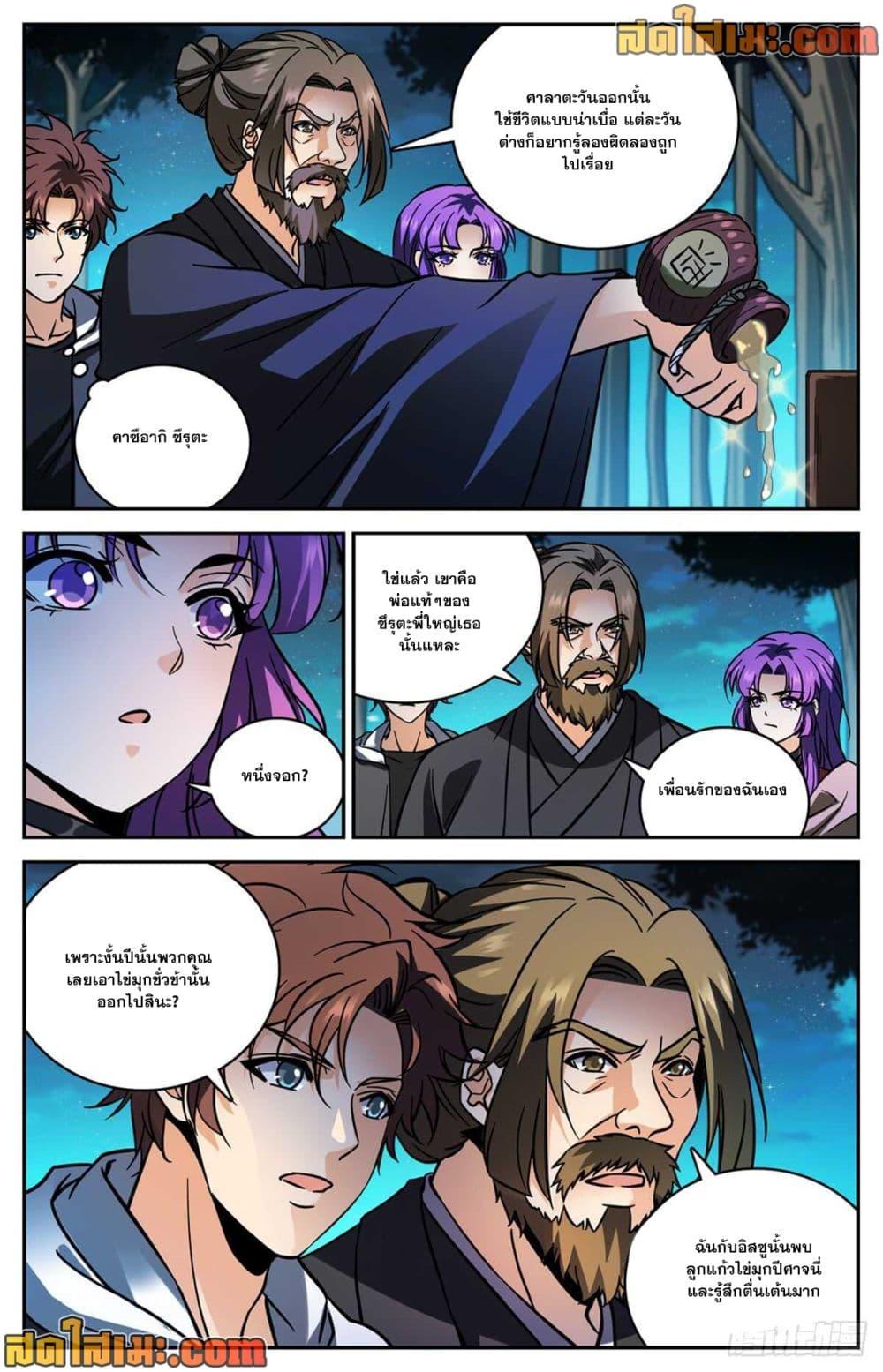 Manga-lc-com อ่านมังงะ อ่านการ์ตูน ออนไลน์ ฟรี Versatile Mage จอมเวทย์เต็มพิกัด ตอนที่ 1 2 3 4 5 6 7 8 9 10 11 12 13 14 ฟรี ไม่มีโฆษณา Manga-lc - อ่าน มังงะ อ่าน การ์ตูน ออนไลน์ อ่านมังงะ ฟรี