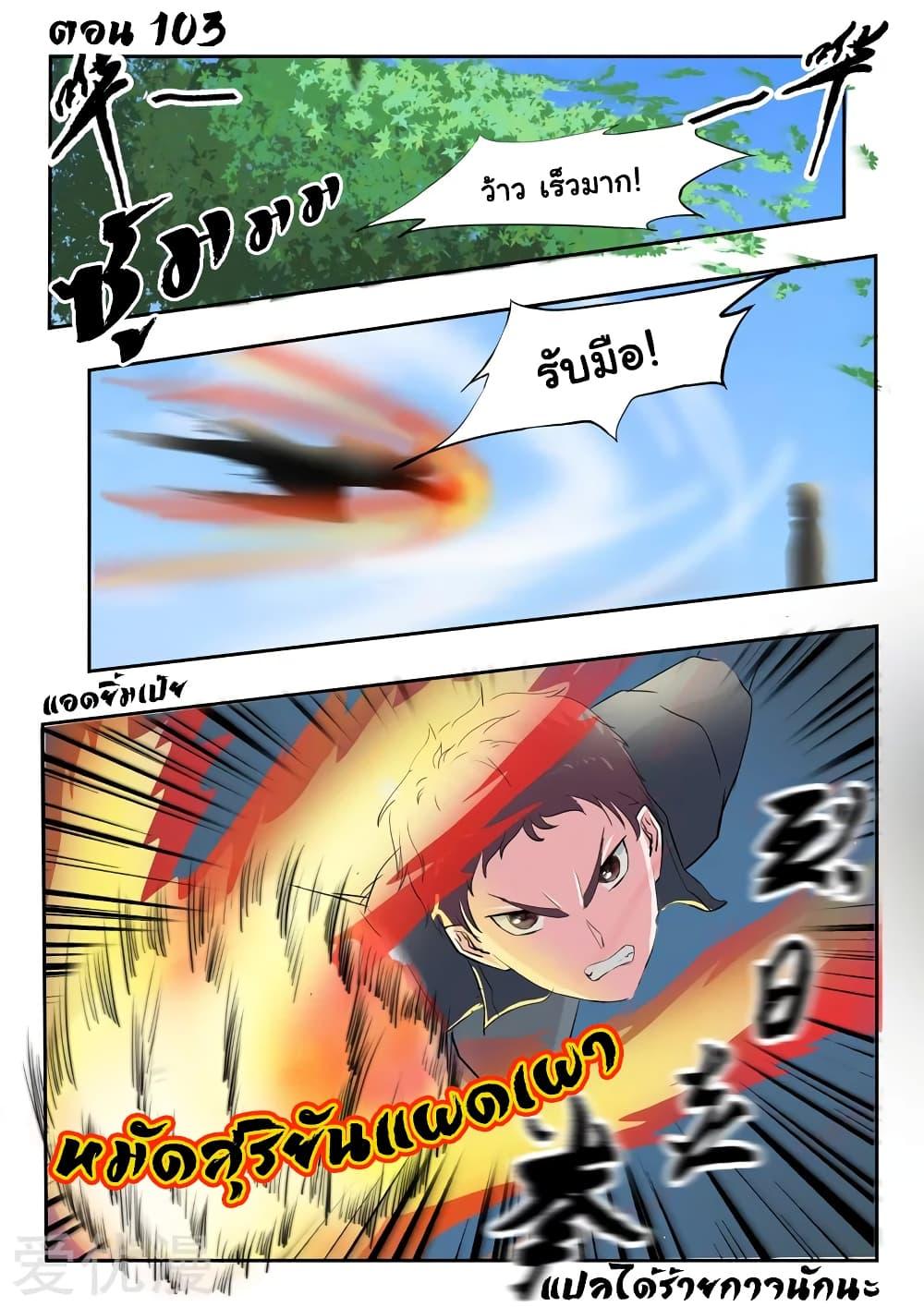 Manga-lc-com อ่านมังงะ อ่านการ์ตูน ออนไลน์ ฟรี Martial Master ตอนที่ 1 2 3 4 5 6 7 8 9 10 11 12 13 14 ฟรี ไม่มีโฆษณา Manga-lc - อ่าน มังงะ อ่าน การ์ตูน ออนไลน์ อ่านมังงะ ฟรี