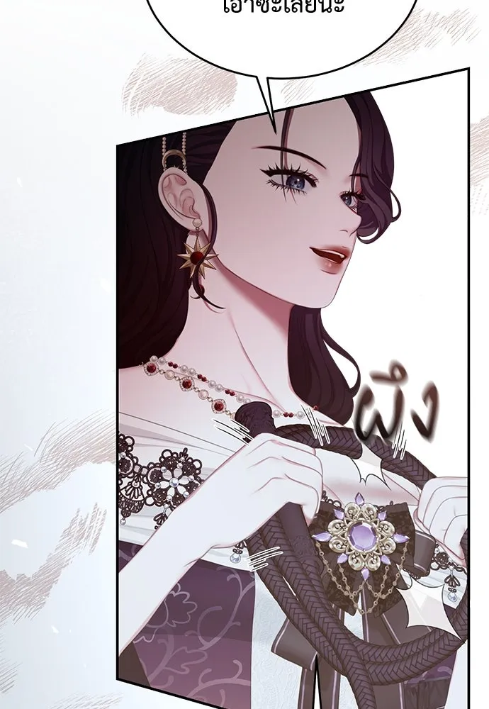 สาวใช้อย่างฉัน ขอเลือกหันหลังให้นาย ตอนที่ 22 รูปที่ 20