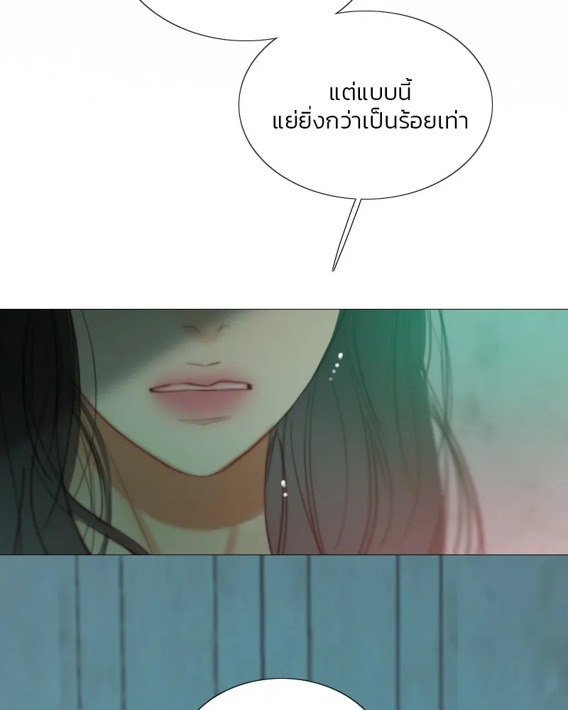 เซเรน่า ตอนที่ 89 รูปที่ 10