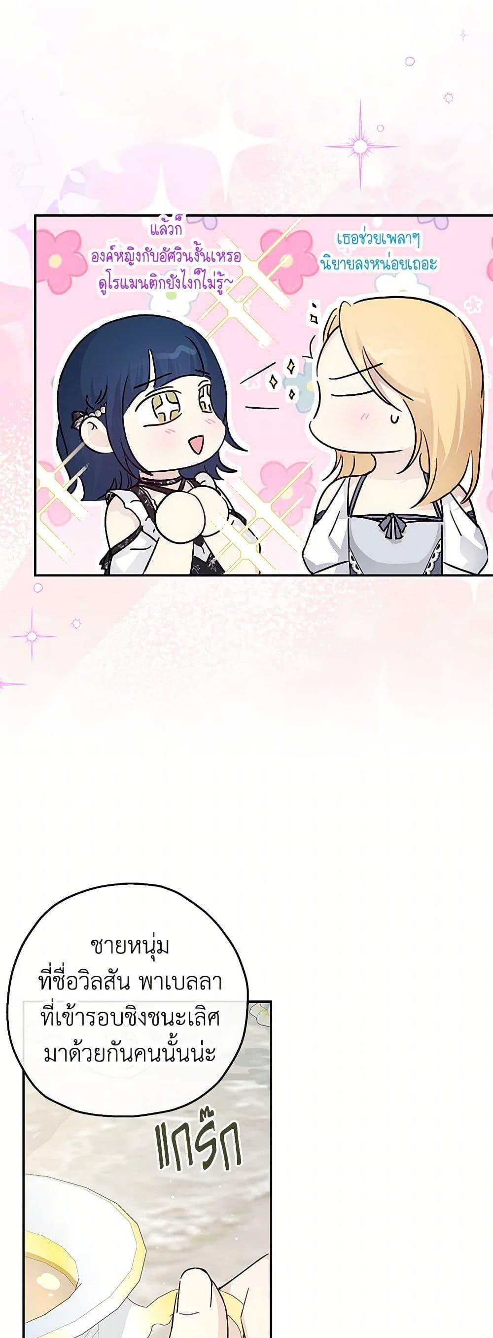 Manga-lc-com อ่านมังงะ อ่านการ์ตูน ออนไลน์ ฟรี Monster Princess ตอนที่ 1 2 3 4 5 6 7 8 9 10 11 12 13 14 ฟรี ไม่มีโฆษณา Manga-lc - อ่าน มังงะ อ่าน การ์ตูน ออนไลน์ อ่านมังงะ ฟรี