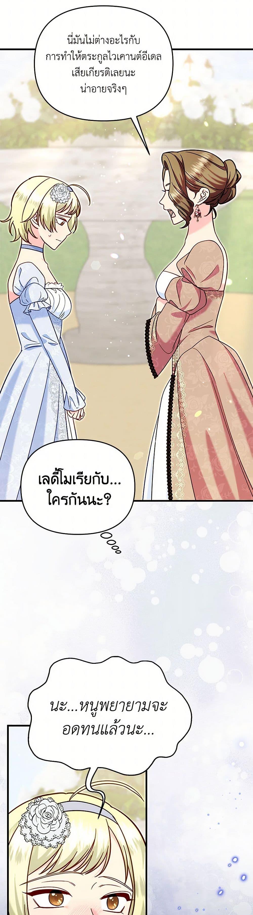 Manga-lc-com อ่านมังงะ อ่านการ์ตูน ออนไลน์ ฟรี I Stole the Child of My War-Mad Husband ตอนที่ 1 2 3 4 5 6 7 8 9 10 11 12 13 14 ฟรี ไม่มีโฆษณา Manga-lc - อ่าน มังงะ อ่าน การ์ตูน ออนไลน์ อ่านมังงะ ฟรี