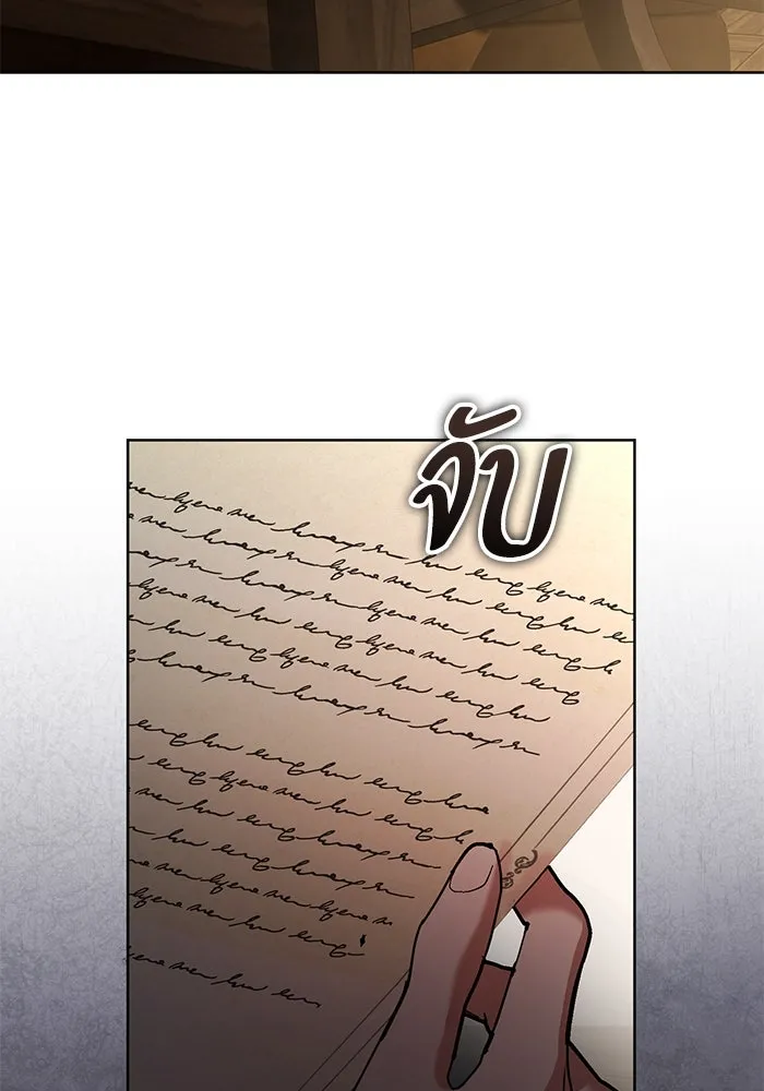 แด่ชู้รักของสามี ตอนที่ 80 รูปที่ 67