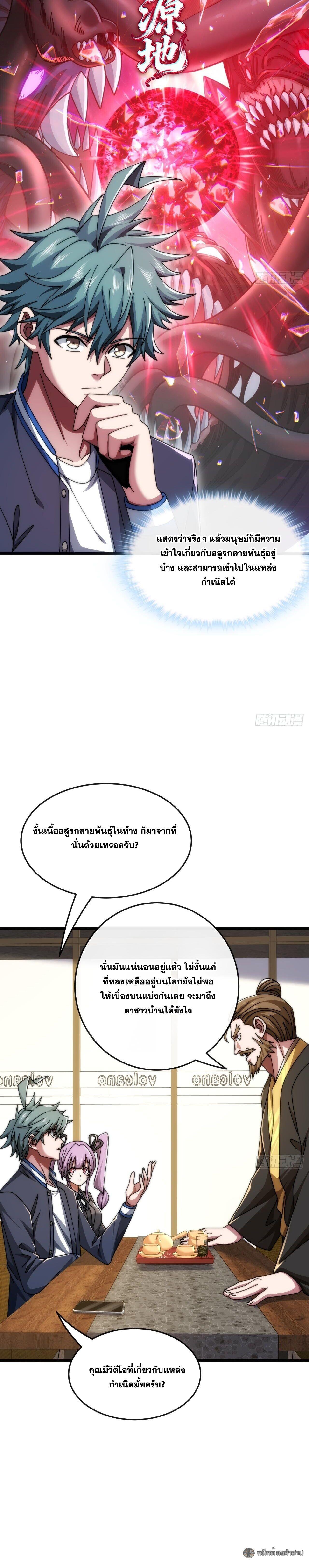 Manga-lc-com อ่านมังงะ อ่านการ์ตูน ออนไลน์ ฟรี Infinite Evolution From Zero ตอนที่ 1 2 3 4 5 6 7 8 9 10 11 12 13 14 ฟรี ไม่มีโฆษณา Manga-lc - อ่าน มังงะ อ่าน การ์ตูน ออนไลน์ อ่านมังงะ ฟรี