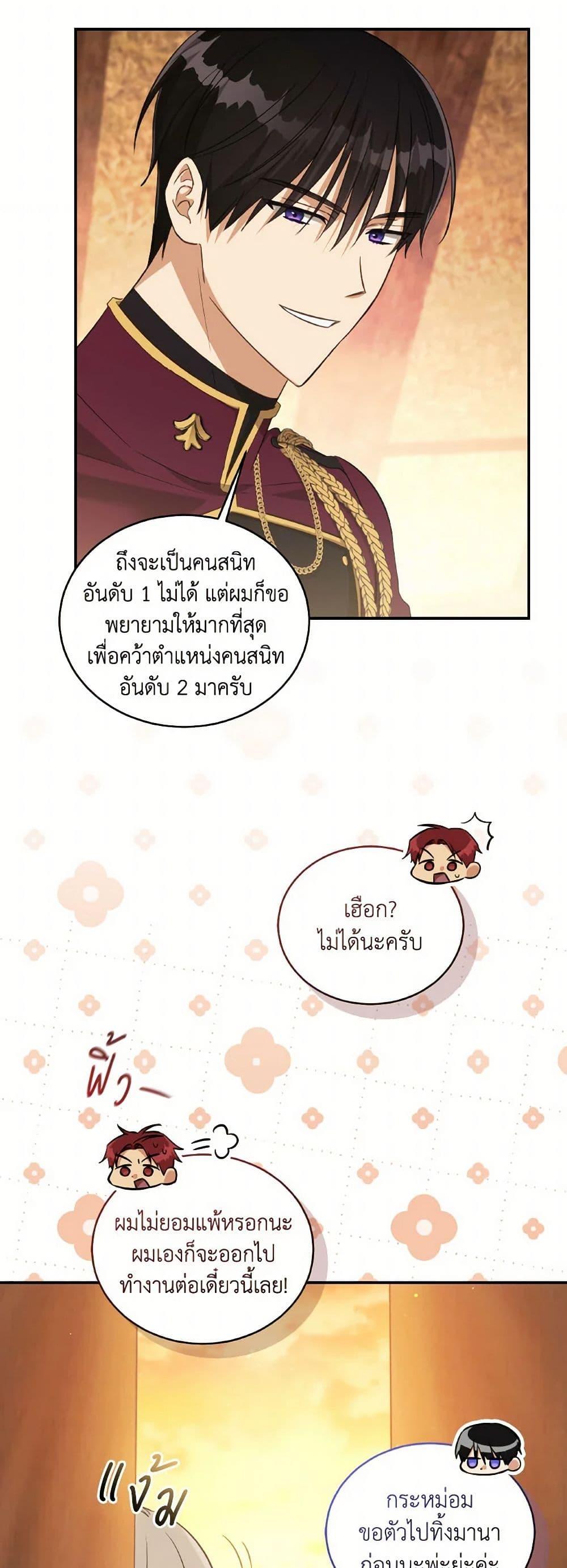 Manga-lc-com อ่านมังงะ อ่านการ์ตูน ออนไลน์ ฟรี Revolutionary Princess Eve ตอนที่ 1 2 3 4 5 6 7 8 9 10 11 12 13 14 ฟรี ไม่มีโฆษณา Manga-lc - อ่าน มังงะ อ่าน การ์ตูน ออนไลน์ อ่านมังงะ ฟรี