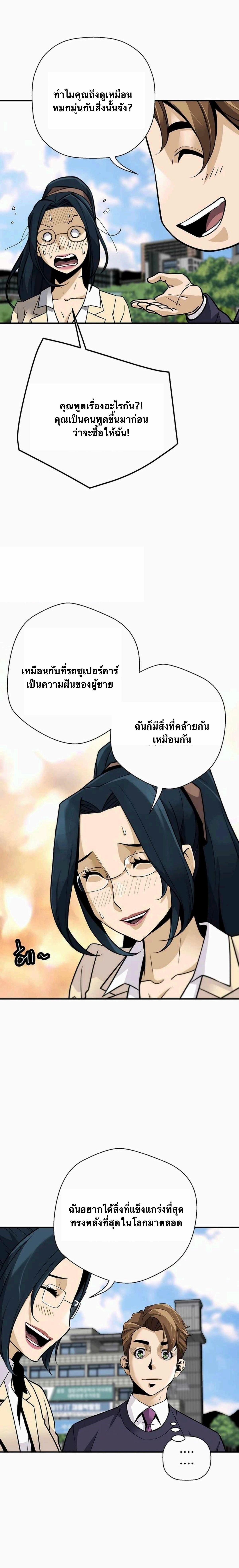 Manga-lc-com อ่านมังงะ อ่านการ์ตูน ออนไลน์ ฟรี Return of the Legend ตอนที่ 1 2 3 4 5 6 7 8 9 10 11 12 13 14 ฟรี ไม่มีโฆษณา Manga-lc - อ่าน มังงะ อ่าน การ์ตูน ออนไลน์ อ่านมังงะ ฟรี