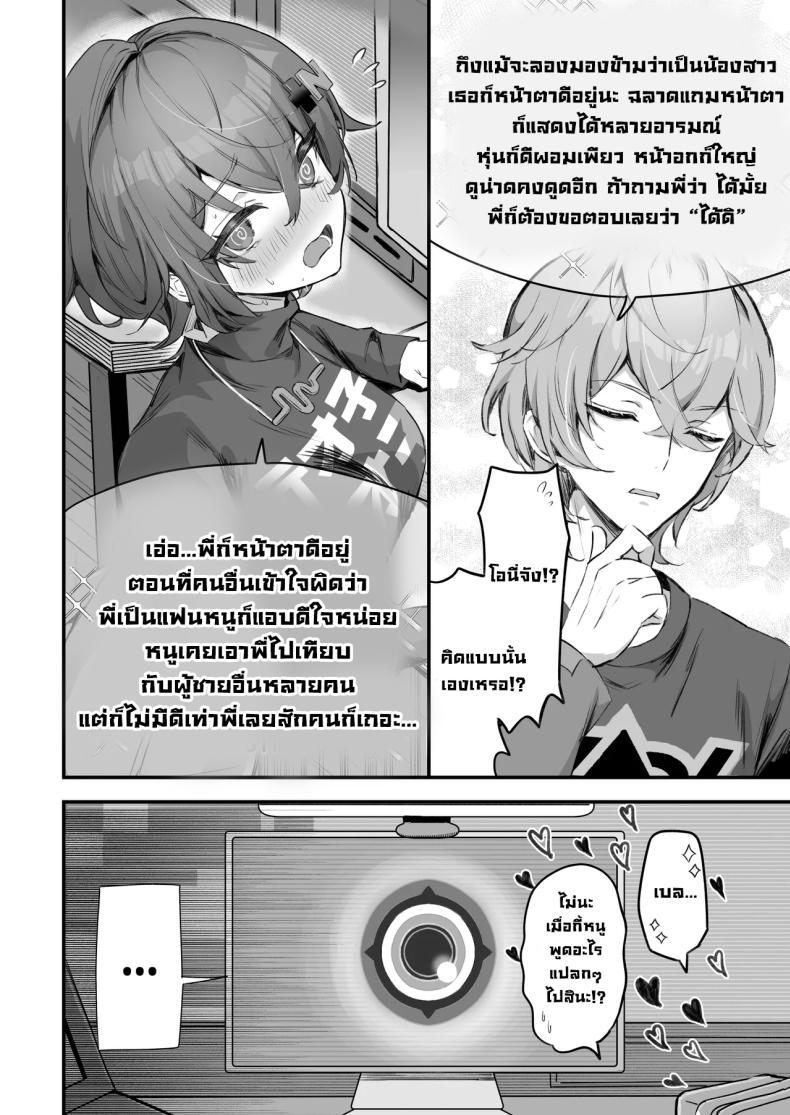 Doujin-Lc- อ่าน โดจิน มังฮวา เกาหลี ญี่ปุ่น จีน แปลไทย พี่น้องถังแตก (Sukoyakagumi) ตอนที่ 1 2 3 4 5 6 7 8 9 10 11 12 13 14 ฟรี ไม่มีโฆษณา อ่าน โดจิน Manhwa เกาหลี ญี่ปุ่น จีน เรามีครบ คัดมาให้เน้นๆ โดจิน 18+ รับประกันความฟินโดย  Doujin Lc