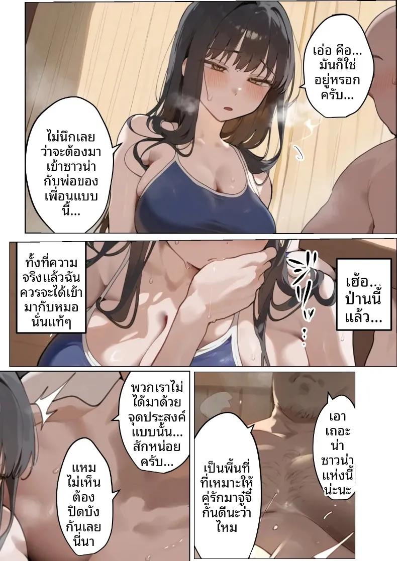 Doujin-Lc- อ่าน โดจิน มังฮวา เกาหลี ญี่ปุ่น จีน แปลไทย ประธานนักเรียนเเละเเม่ของเธอผู้ถูกล่อลวง (Netorareru Tamashigi no Itteki) (37) ตอนที่ 1 2 3 4 5 6 7 8 9 10 11 12 13 14 ฟรี ไม่มีโฆษณา อ่าน โดจิน Manhwa เกาหลี ญี่ปุ่น จีน เรามีครบ คัดมาให้เน้นๆ โดจิน 18+ รับประกันความฟินโดย  Doujin Lc
