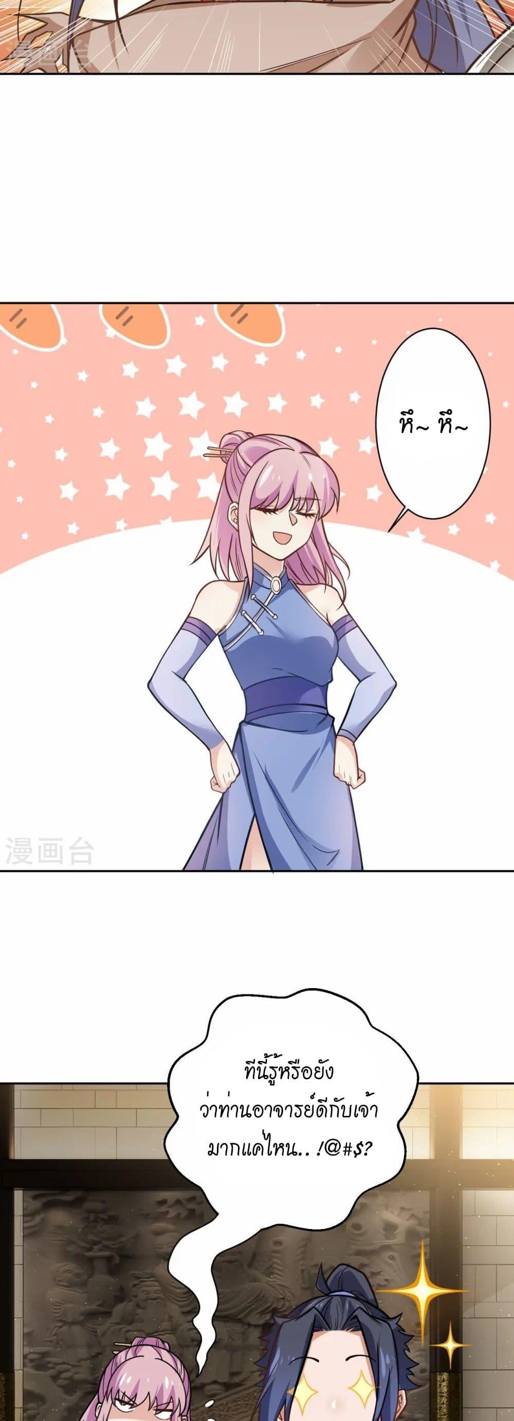 Manga-lc-com อ่านมังงะ อ่านการ์ตูน ออนไลน์ ฟรี Against the Gods อสูรพลิกฟ้า ตอนที่ 1 2 3 4 5 6 7 8 9 10 11 12 13 14 ฟรี ไม่มีโฆษณา Manga-lc - อ่าน มังงะ อ่าน การ์ตูน ออนไลน์ อ่านมังงะ ฟรี