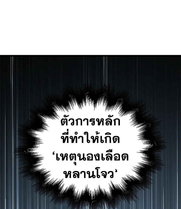 Manga-lc-com อ่านมังงะ อ่านการ์ตูน ออนไลน์ ฟรี The Lord of Coins ตอนที่ 1 2 3 4 5 6 7 8 9 10 11 12 13 14 ฟรี ไม่มีโฆษณา Manga-lc - อ่าน มังงะ อ่าน การ์ตูน ออนไลน์ อ่านมังงะ ฟรี