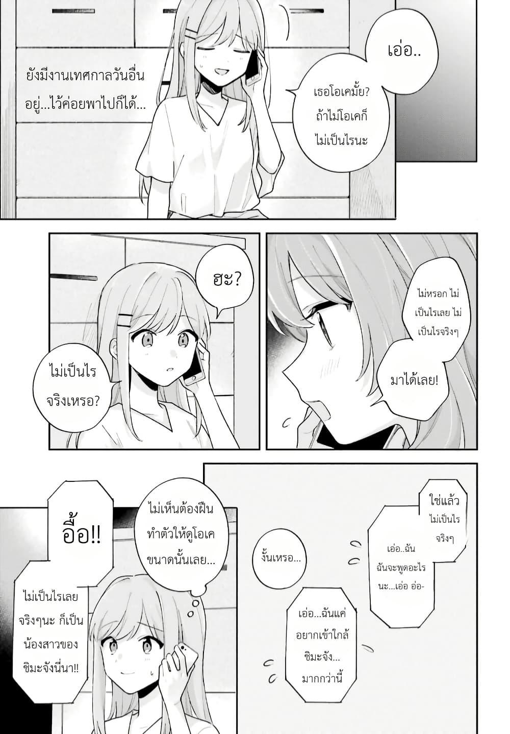 Manga-lc-com อ่านมังงะ อ่านการ์ตูน ออนไลน์ ฟรี Adachi to Shimamura (Yuzuhara Moke) ตอนที่ 1 2 3 4 5 6 7 8 9 10 11 12 13 14 ฟรี ไม่มีโฆษณา Manga-lc - อ่าน มังงะ อ่าน การ์ตูน ออนไลน์ อ่านมังงะ ฟรี