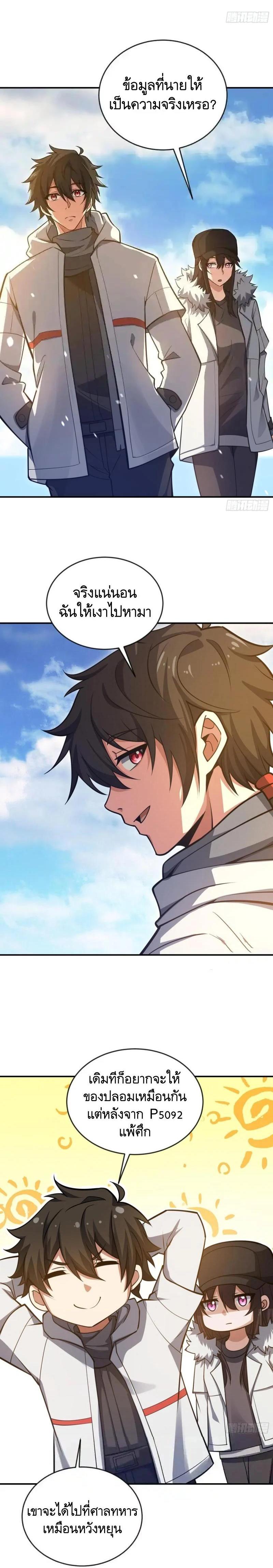 Manga-lc-com อ่านมังงะ อ่านการ์ตูน ออนไลน์ ฟรี The First Order ตอนที่ 1 2 3 4 5 6 7 8 9 10 11 12 13 14 ฟรี ไม่มีโฆษณา Manga-lc - อ่าน มังงะ อ่าน การ์ตูน ออนไลน์ อ่านมังงะ ฟรี