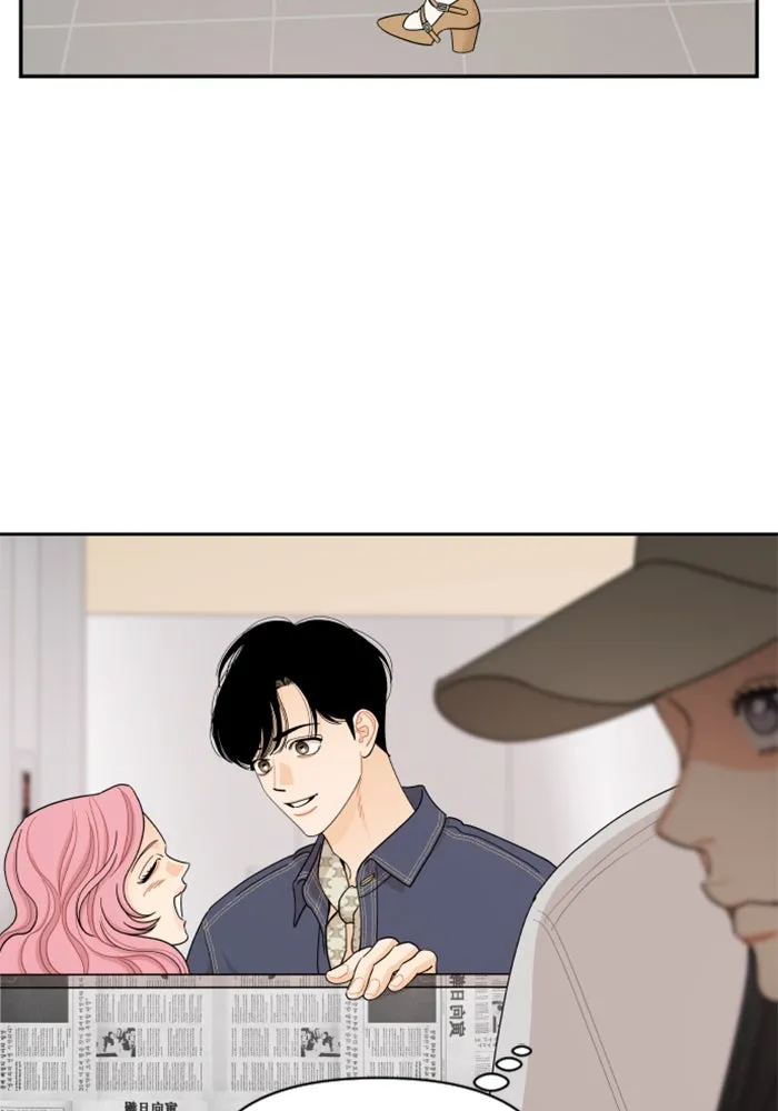 จริง ๆ แล้ว โอบารัมน่ะ… ตอนที่ 49 รูปที่ 10