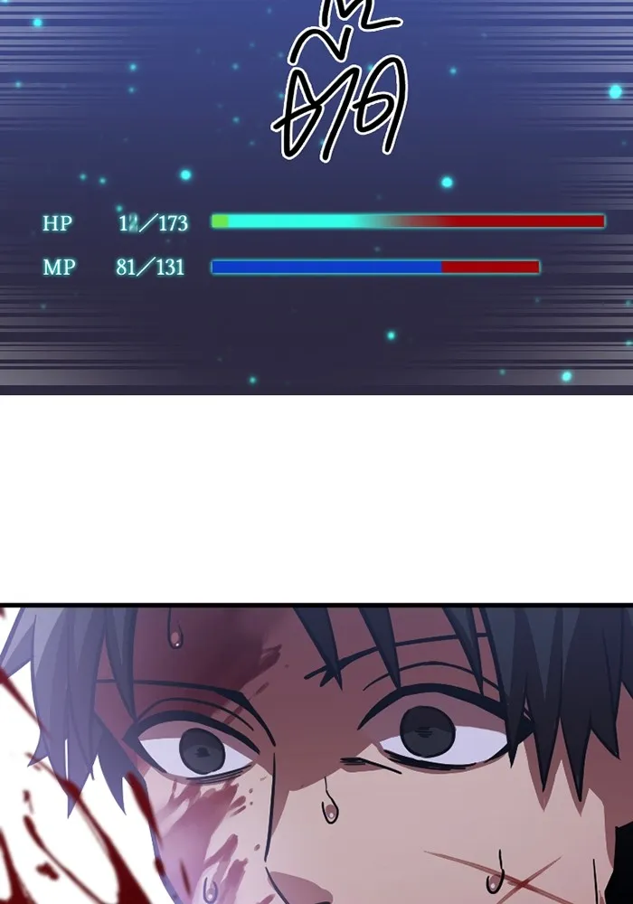 เพลเยอร์เลือดเทวะ ตอนที่ 6 vs อาริอาเกะ ไทกะ ① รูปที่ 98