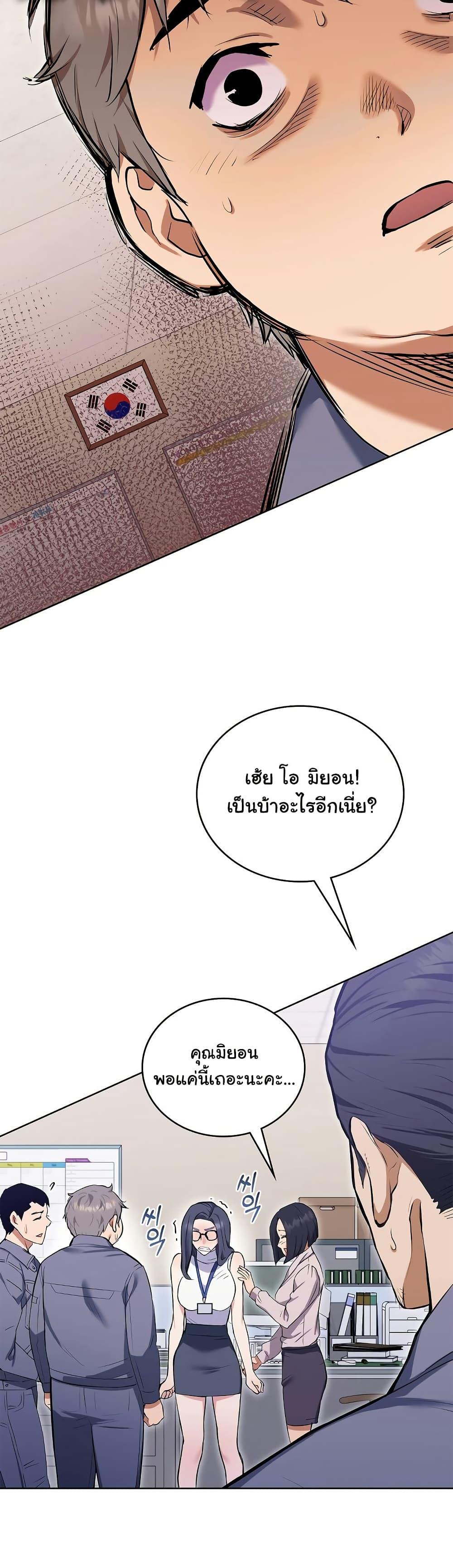 Doujin-Lc- อ่าน โดจิน มังฮวา เกาหลี ญี่ปุ่น จีน แปลไทย The Breeding Game ตอนที่ 1 2 3 4 5 6 7 8 9 10 11 12 13 14 ฟรี ไม่มีโฆษณา อ่าน โดจิน Manhwa เกาหลี ญี่ปุ่น จีน เรามีครบ คัดมาให้เน้นๆ โดจิน 18+ รับประกันความฟินโดย  Doujin Lc