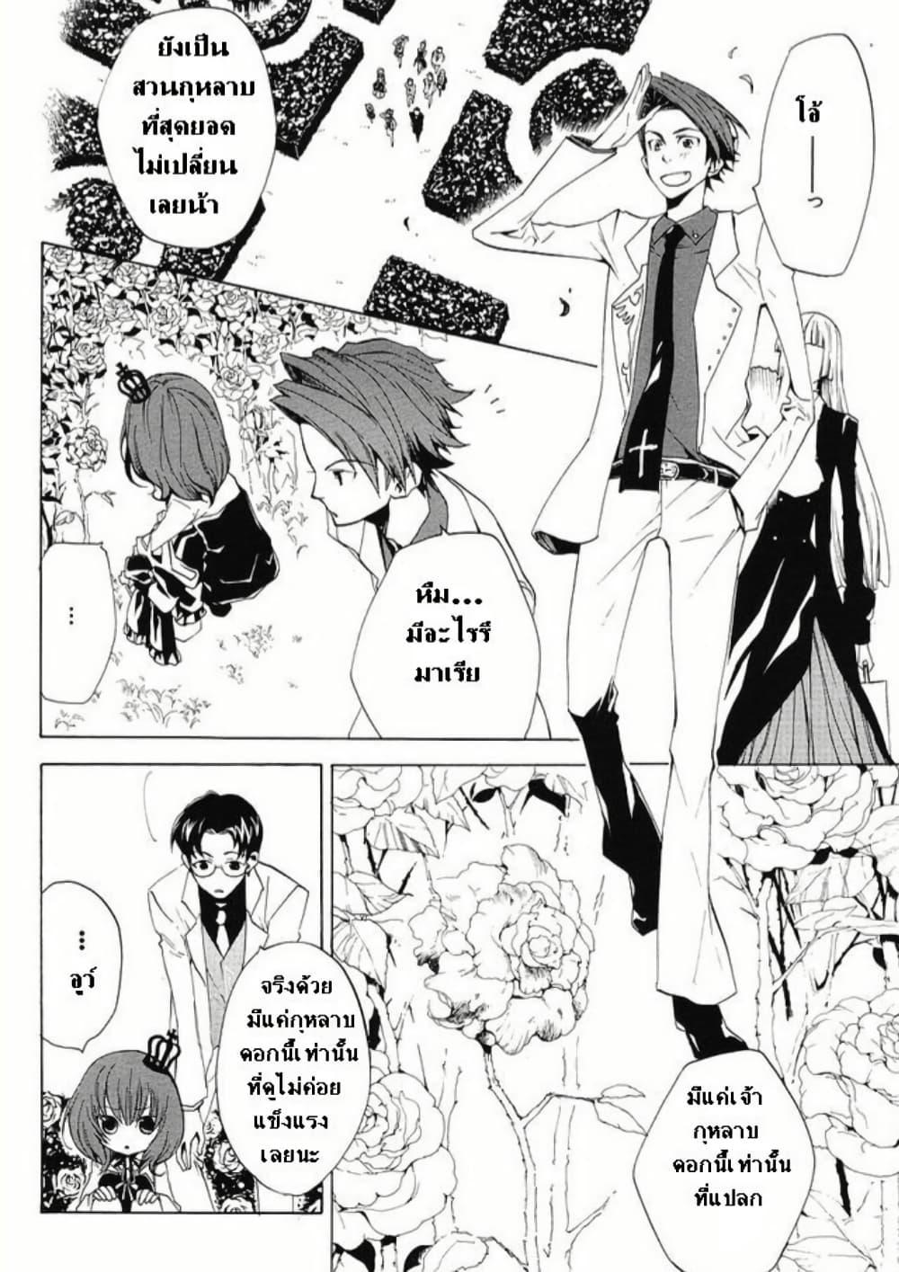Manga-lc-com อ่านมังงะ อ่านการ์ตูน ออนไลน์ ฟรี Umineko no Naku Koro ni Episode 2 Turn of the Golden Witch ตอนที่ 1 2 3 4 5 6 7 8 9 10 11 12 13 14 ฟรี ไม่มีโฆษณา Manga-lc - อ่าน มังงะ อ่าน การ์ตูน ออนไลน์ อ่านมังงะ ฟรี