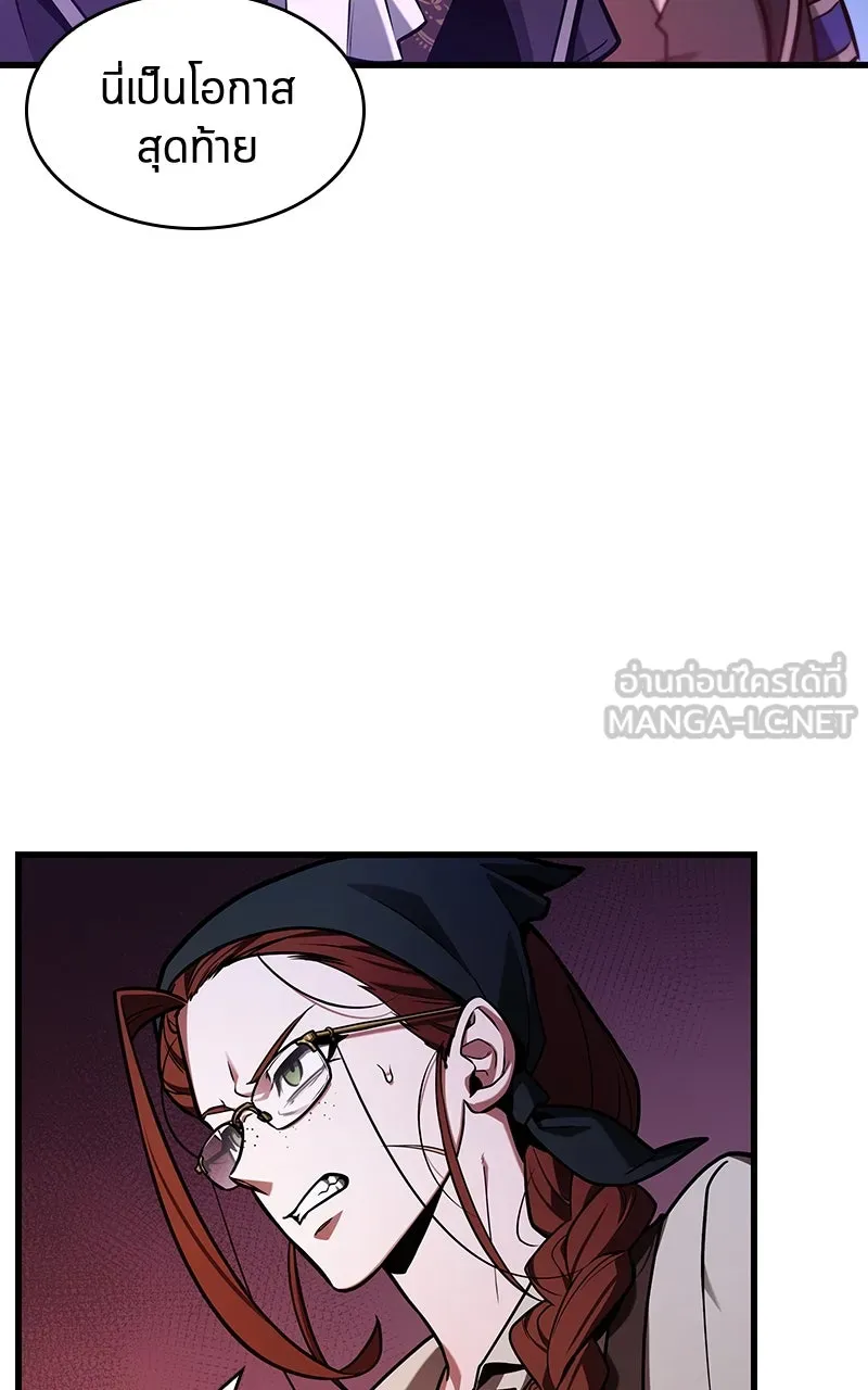 Omniscient Reader อ่านชะตาวันสิ้นโลก ตอนที่ 37 ภูมิทัศน์แดนปีศาจ (2) รูปที่ 114