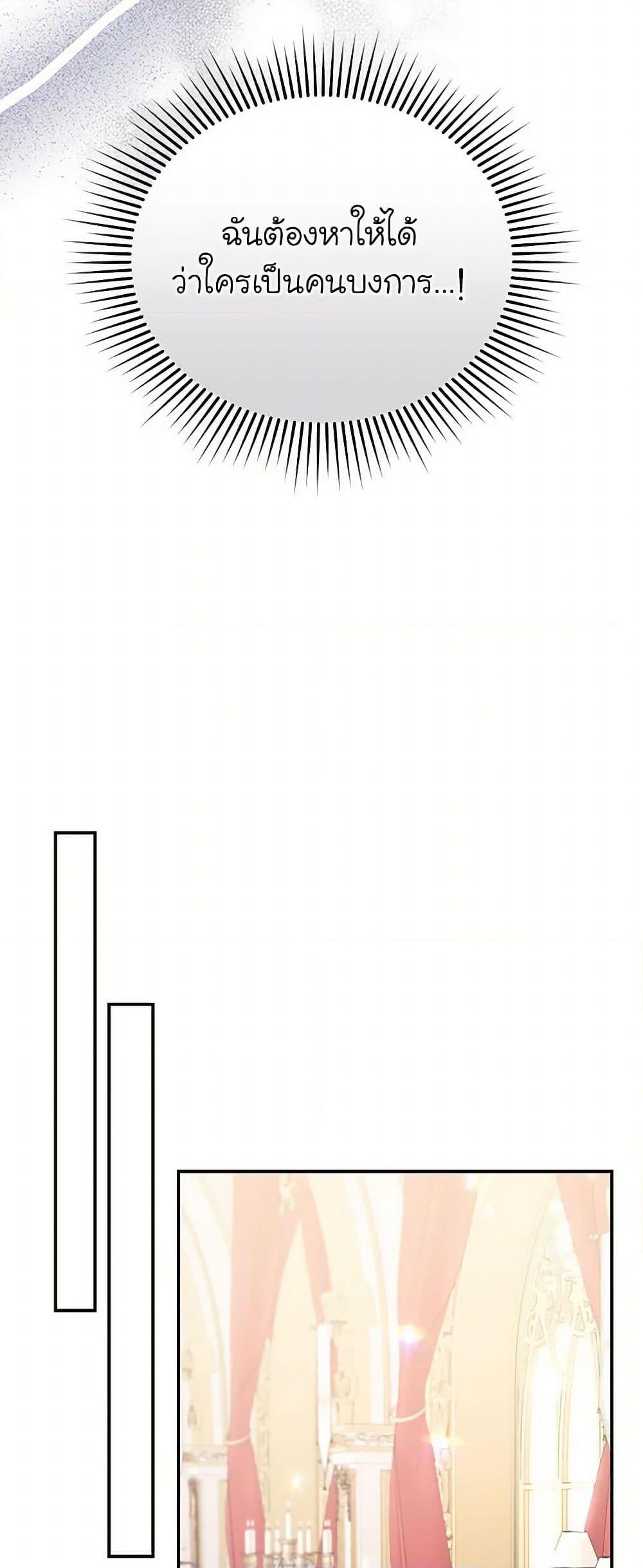 Manga-lc-com อ่านมังงะ อ่านการ์ตูน ออนไลน์ ฟรี The Villainess Captured the Grand Duke ตอนที่ 1 2 3 4 5 6 7 8 9 10 11 12 13 14 ฟรี ไม่มีโฆษณา Manga-lc - อ่าน มังงะ อ่าน การ์ตูน ออนไลน์ อ่านมังงะ ฟรี