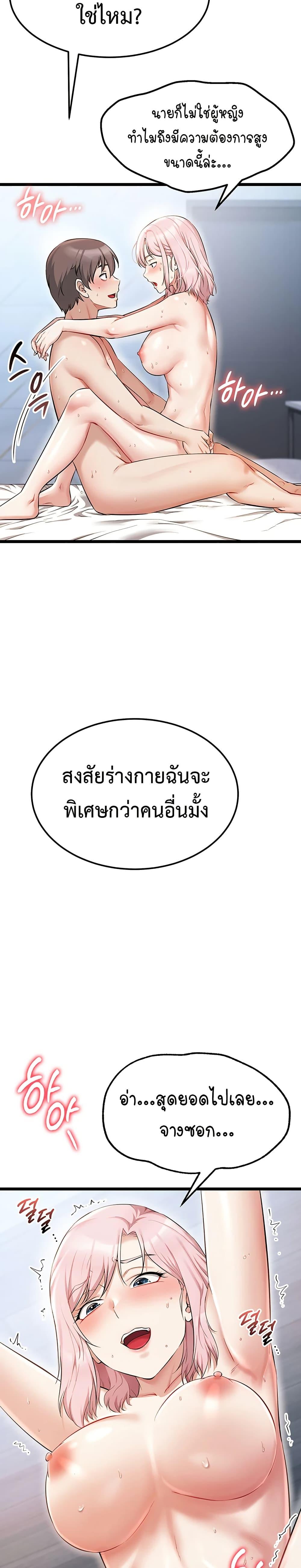 Doujin-Lc- อ่าน โดจิน มังฮวา เกาหลี ญี่ปุ่น จีน แปลไทย Ogokri Boot ตอนที่ 1 2 3 4 5 6 7 8 9 10 11 12 13 14 ฟรี ไม่มีโฆษณา อ่าน โดจิน Manhwa เกาหลี ญี่ปุ่น จีน เรามีครบ คัดมาให้เน้นๆ โดจิน 18+ รับประกันความฟินโดย  Doujin Lc