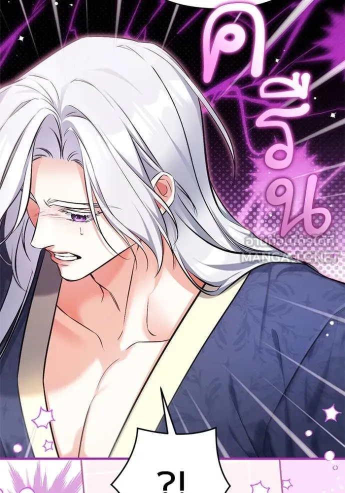 แด่ตัวละครโปรด ตอนที่ 113 รูปที่ 105