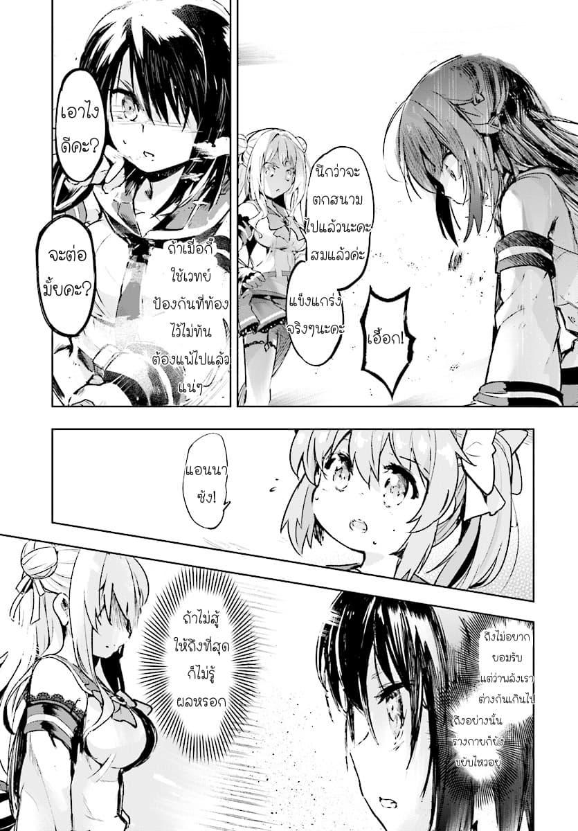 Manga-lc-com อ่านมังงะ อ่านการ์ตูน ออนไลน์ ฟรี Kenshi o Mezashite Nyugaku Shitanoni Maho Tekisei 9999 Nandesukedo! ตอนที่ 1 2 3 4 5 6 7 8 9 10 11 12 13 14 ฟรี ไม่มีโฆษณา Manga-lc - อ่าน มังงะ อ่าน การ์ตูน ออนไลน์ อ่านมังงะ ฟรี