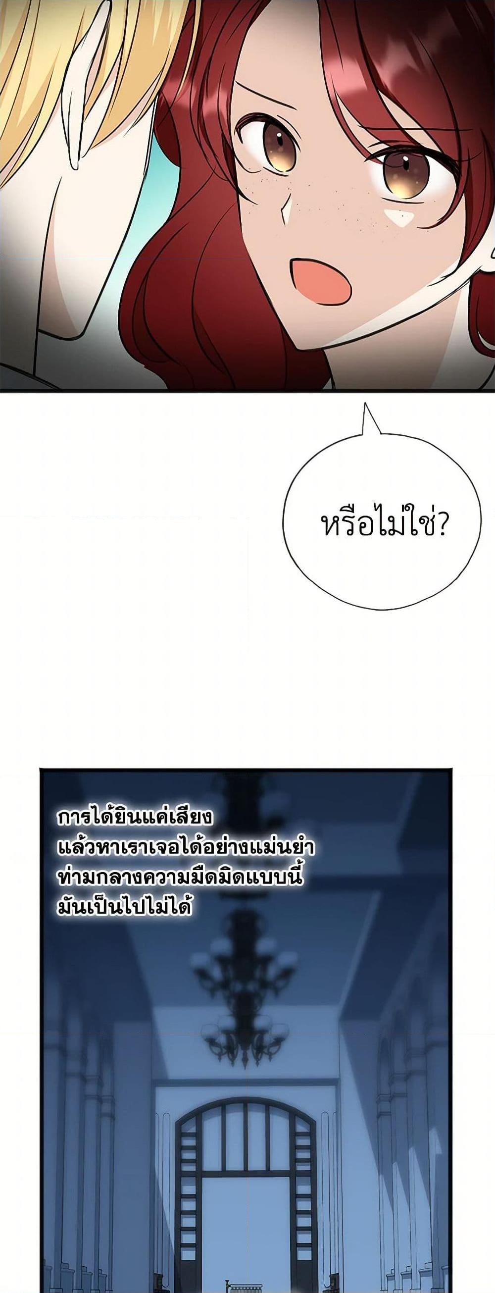 Manga-lc-com อ่านมังงะ อ่านการ์ตูน ออนไลน์ ฟรี Flowers May Wither but You Remain ตอนที่ 1 2 3 4 5 6 7 8 9 10 11 12 13 14 ฟรี ไม่มีโฆษณา Manga-lc - อ่าน มังงะ อ่าน การ์ตูน ออนไลน์ อ่านมังงะ ฟรี