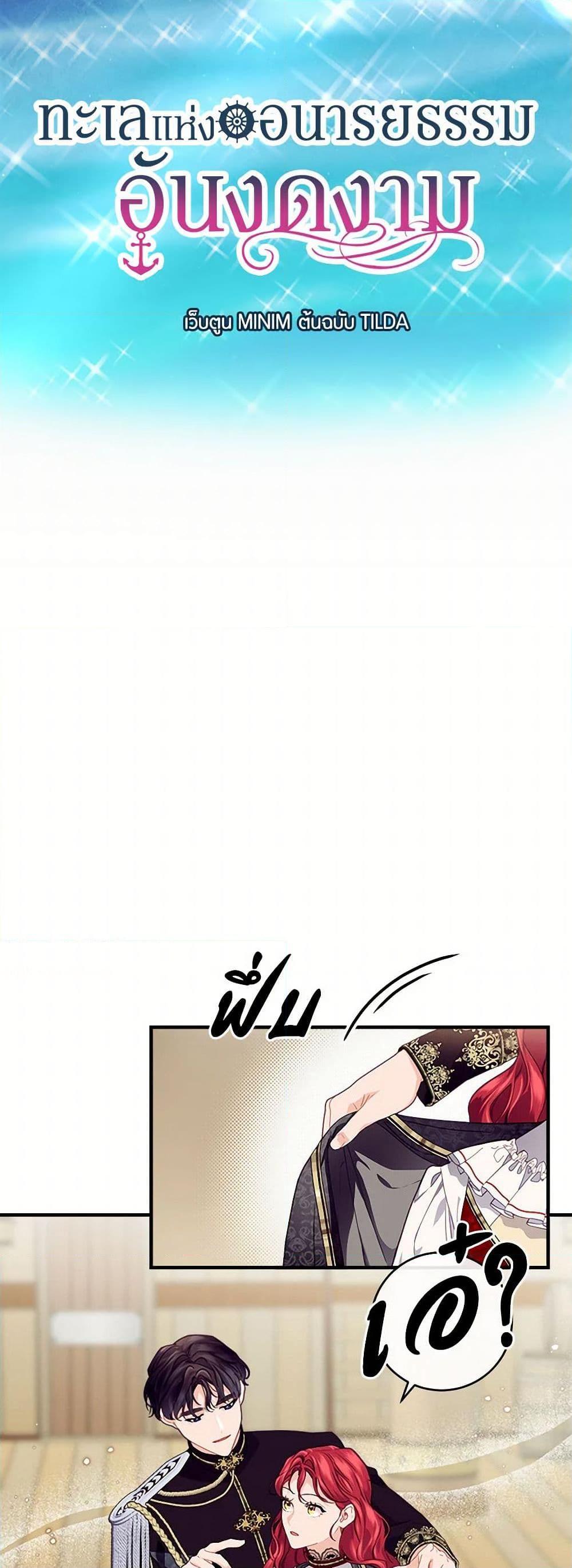 Manga-lc-com อ่านมังงะ อ่านการ์ตูน ออนไลน์ ฟรี The Elegant Sea of Savagery ตอนที่ 1 2 3 4 5 6 7 8 9 10 11 12 13 14 ฟรี ไม่มีโฆษณา Manga-lc - อ่าน มังงะ อ่าน การ์ตูน ออนไลน์ อ่านมังงะ ฟรี