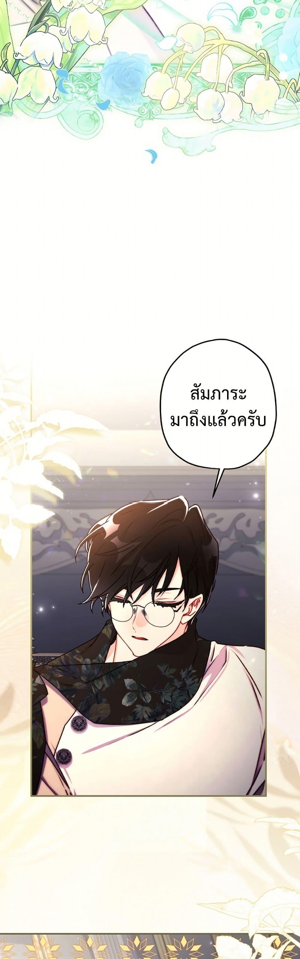 Manga-lc-com อ่านมังงะ อ่านการ์ตูน ออนไลน์ ฟรี I Became the Male Lead’s Adopted Daughter ตอนที่ 1 2 3 4 5 6 7 8 9 10 11 12 13 14 ฟรี ไม่มีโฆษณา Manga-lc - อ่าน มังงะ อ่าน การ์ตูน ออนไลน์ อ่านมังงะ ฟรี